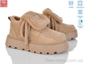 купить PLPS 2813-3 оптом