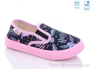 купить Weestep R107850481 оптом
