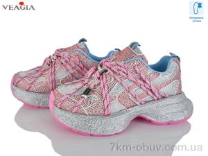 купить Veagia-ADA N2602-2 оптом