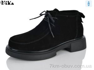 купить VIKA-Limani-LULU D607-1 оптом