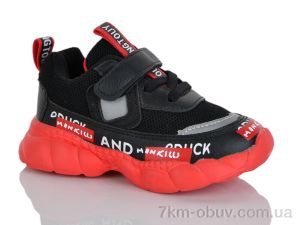 купить Xifa kids XF01-741-1A оптом