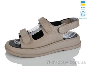 купить Mermaid 17-22 оптом