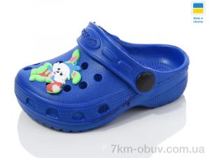 купить оптом Inblue H1 синій