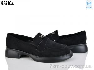 купить Vika W701-1 оптом