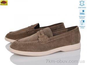 купить Mei De Li TP509-9 оптом