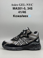 купить Supo(BRAND)MA301-5 оптом
