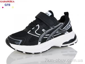 купить GFB-Канарейка R377-7 оптом