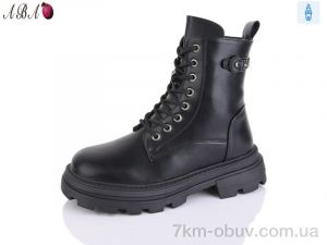 купить Aba W171 оптом