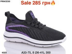 купить Мир A33-75 оптом