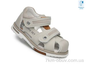 купить TOM.M F65116 сірий оптом