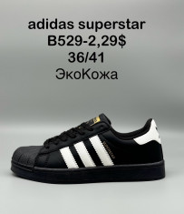 купить Supo(BRAND)  B529-2 оптом