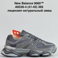 купить Katyo A6536-4 оптом