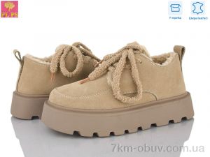 купить PLPS-Nanachka 2805-3 оптом