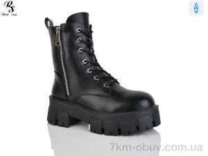 купить Red Sun Y48 оптом