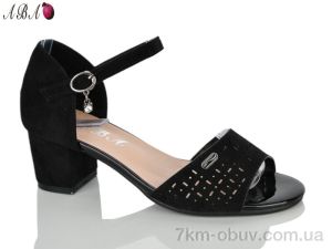 купить Aba BR705-36-black оптом