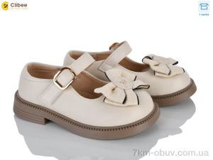 купить оптом Clibee DB804-2 beige