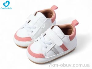 купить Comfort-baby 26-3 оптом