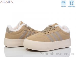 купить оптом Ailaifa VS003 khaki