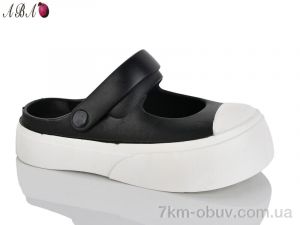 купить Aba 9ABA999 black оптом