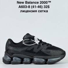 купить Katyo A603-8 оптом