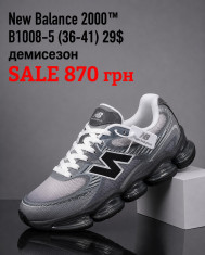 купить Fed B1008-5 оптом
