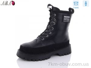 купить Aba Y63 оптом