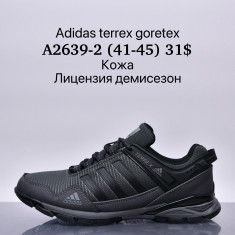 купить Supo A2639-2 оптом