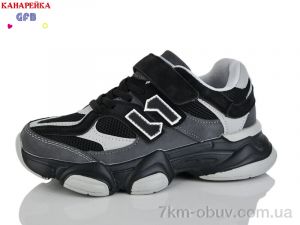 купить GFB-Канарейка R360-4 оптом