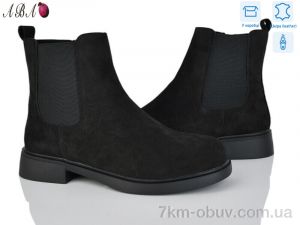 купить оптом Aba MP1ABA-3
