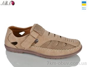 купить Aba 5462-1 оптом