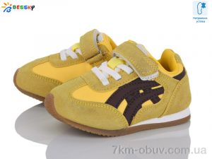 купить Bessky-Kellaifeng BY4966-4A оптом