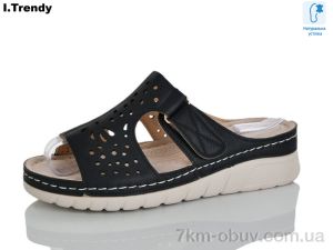 купить Trendy G121-8 оптом