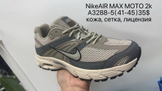 купить Supo A3288-5 оптом