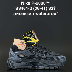 купить ANDA B3461-2 оптом