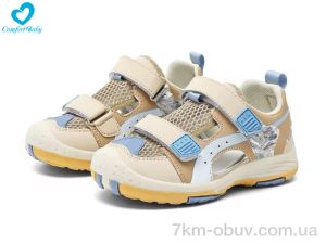 купить оптом Comfort-baby 3245-1