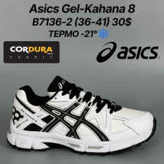 купить Classica B7136-2 оптом