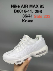купить Supo(BRAND) B0016-11 оптом