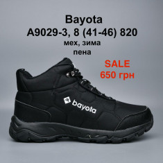 купить Pet A9029-3 оптом