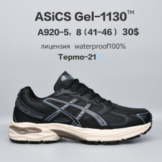 купить Chok A920-5 оптом