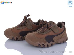 купить Bessky-Kellaifeng BD5247-5B оптом