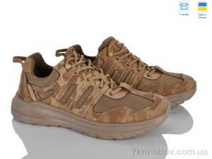 купить оптом Paolla 2303 коричневий