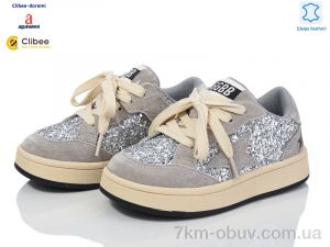 купить Clibee-Doremi B250075 grey оптом