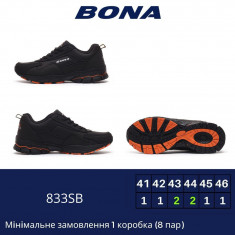 купить BONA 833 SB оптом