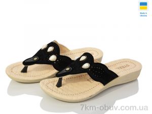 купить DeMur 2024-047 black оптом