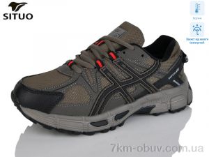 купить Situo 8008-4 термо оптом