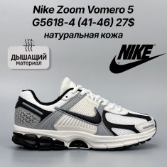 купить Classica G5618-4 оптом