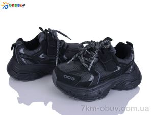 купить Bessky-Kellaifeng BY5098-4B оптом