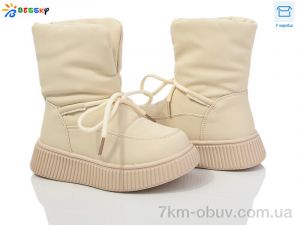 купить оптом Bessky-Kellaifeng BM4040-2B