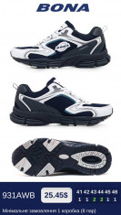 купить BONA 931 AWB оптом