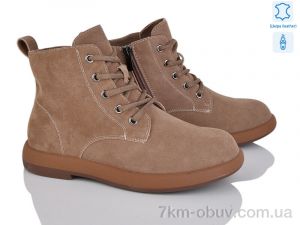 купить Yimeili Y056-3 оптом